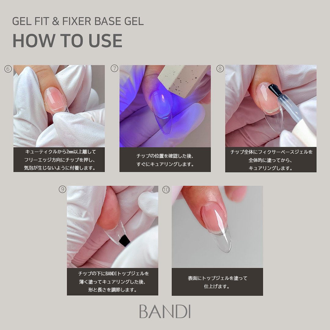 10%off】 ネイルチップセット (ネイルチップ 1種類 + チップ専用ベース 10%off】 ネイルチップセット (ネイルチップ 1種類 + チップ専用ベース