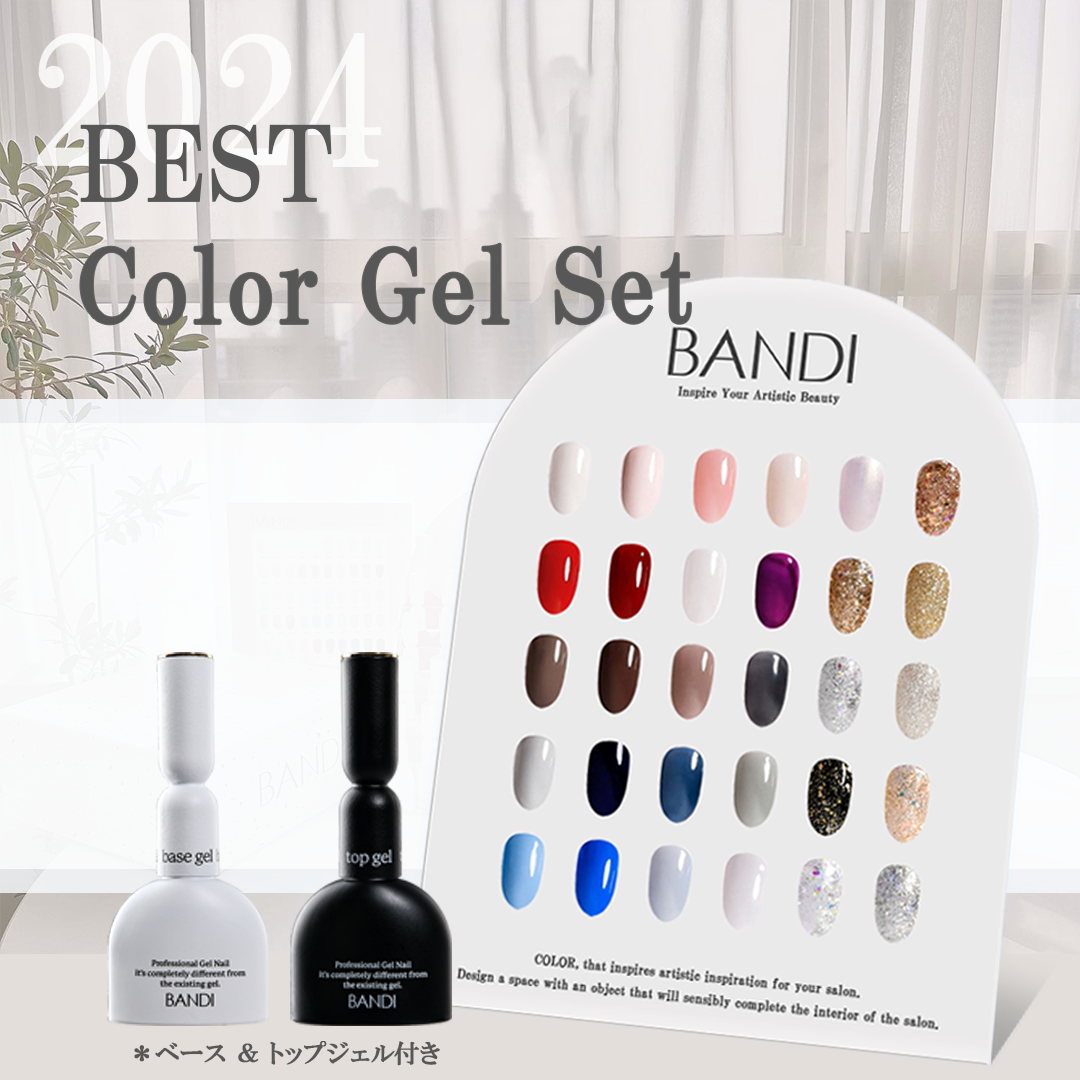 [セット商品］2024 BEST Color Gel Set 【BF,BSH,BP 6colors + Top Gel, Base Gel】