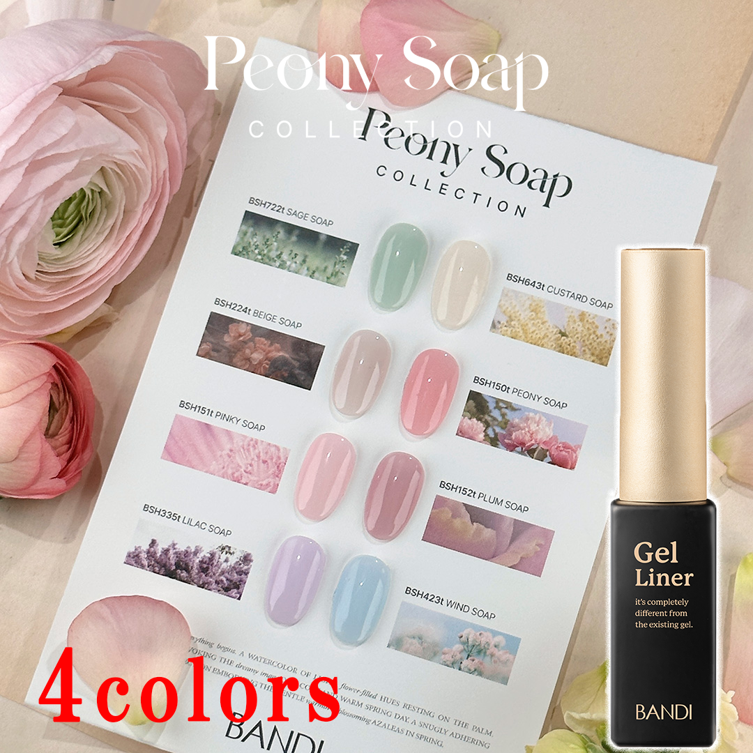 【10%off】[BANDI] Trend Set Peony Soap 4colors + Overlay Gel Liner