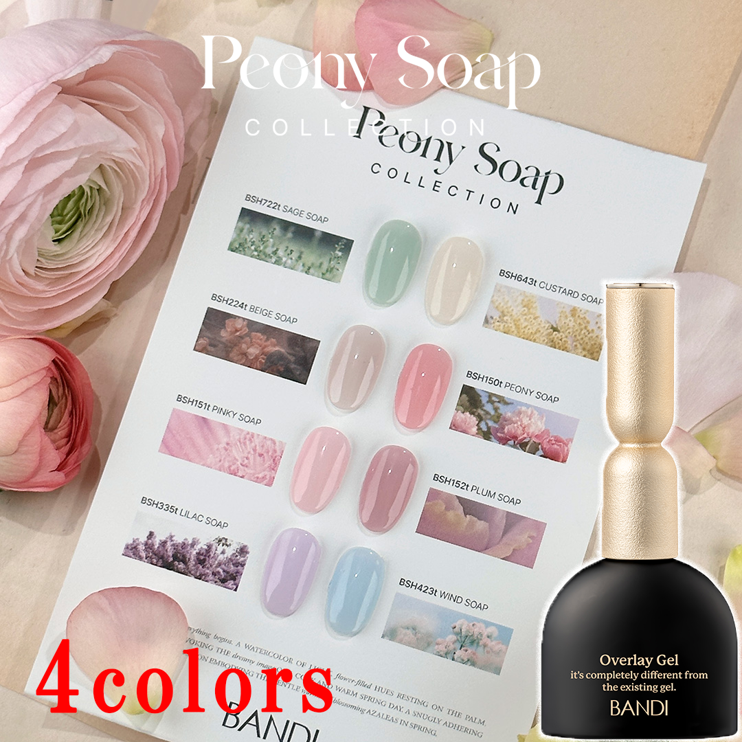 【10%off】[BANDI] Trend Set Peony Soap 4colors + Overlay Gel